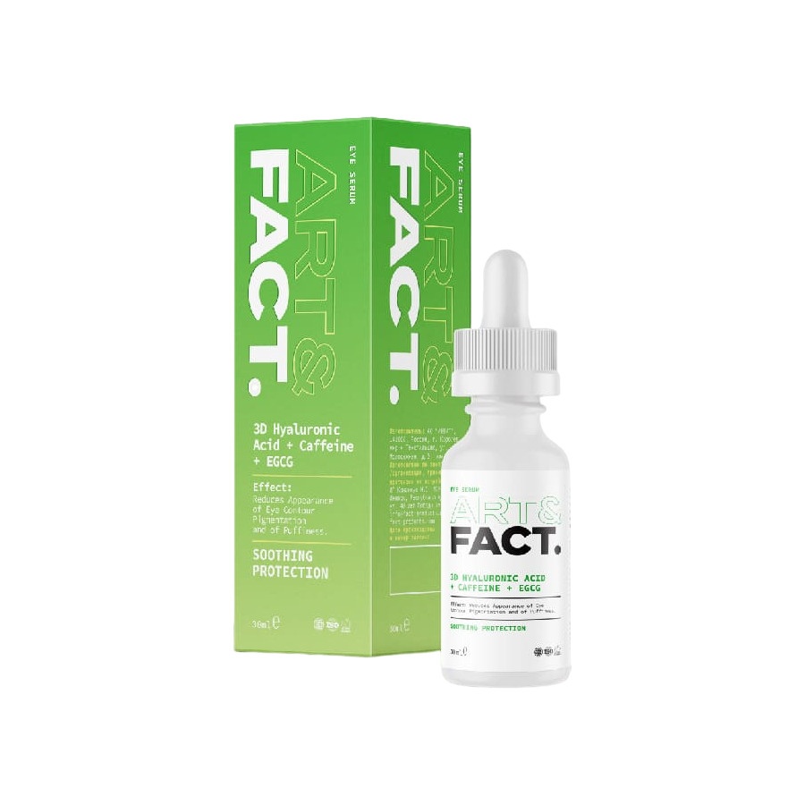 Сыворотка для лица с кофеином 3D Hyaluronic Acid + Caffeine + EGCG