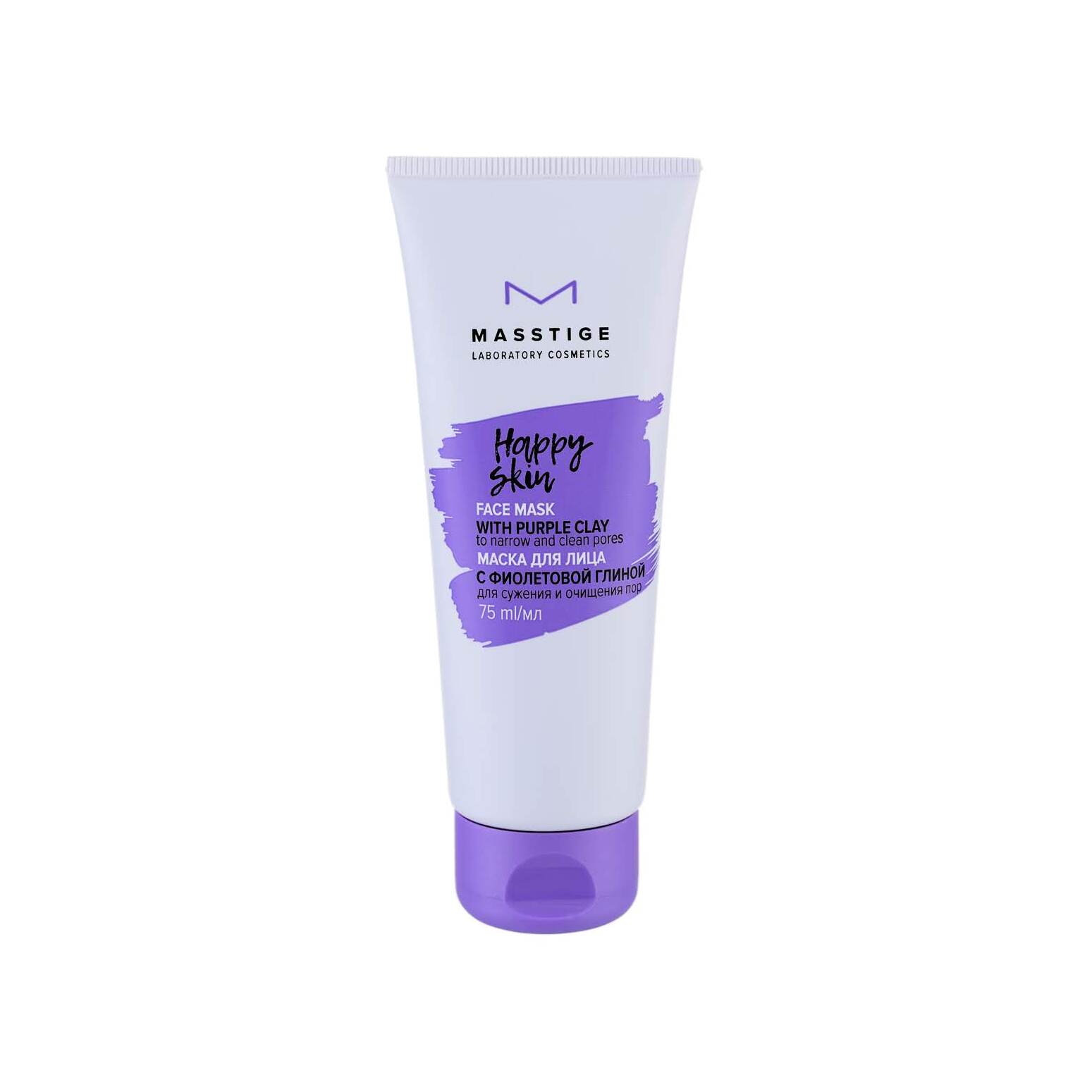 Маска для лица с фиолетовой глиной Happy Skin купить в VISAGEHALL