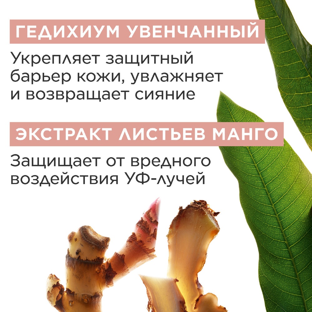 Флюид-экран для ежедневной защиты лица SPF 50+ UV Plus Skin Barrier купить в VISAGEHALL