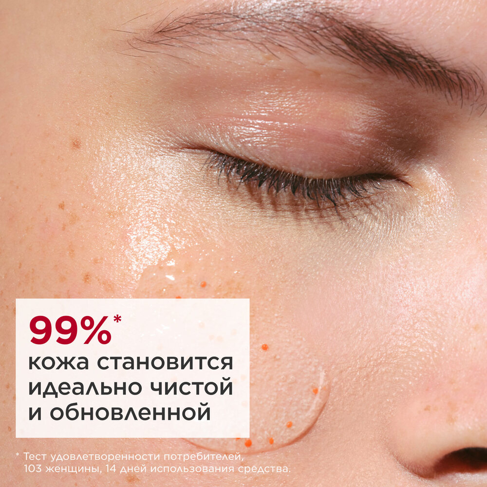 Крем пенящийся очищающий One-Step Gentle Exfoliating Cleanser 