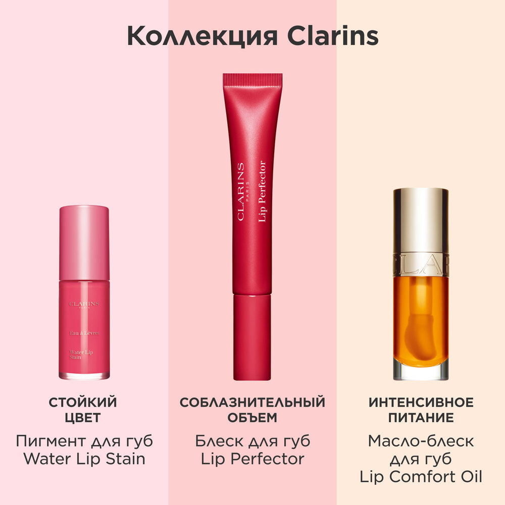 Пигмент для губ Water Lip Stain