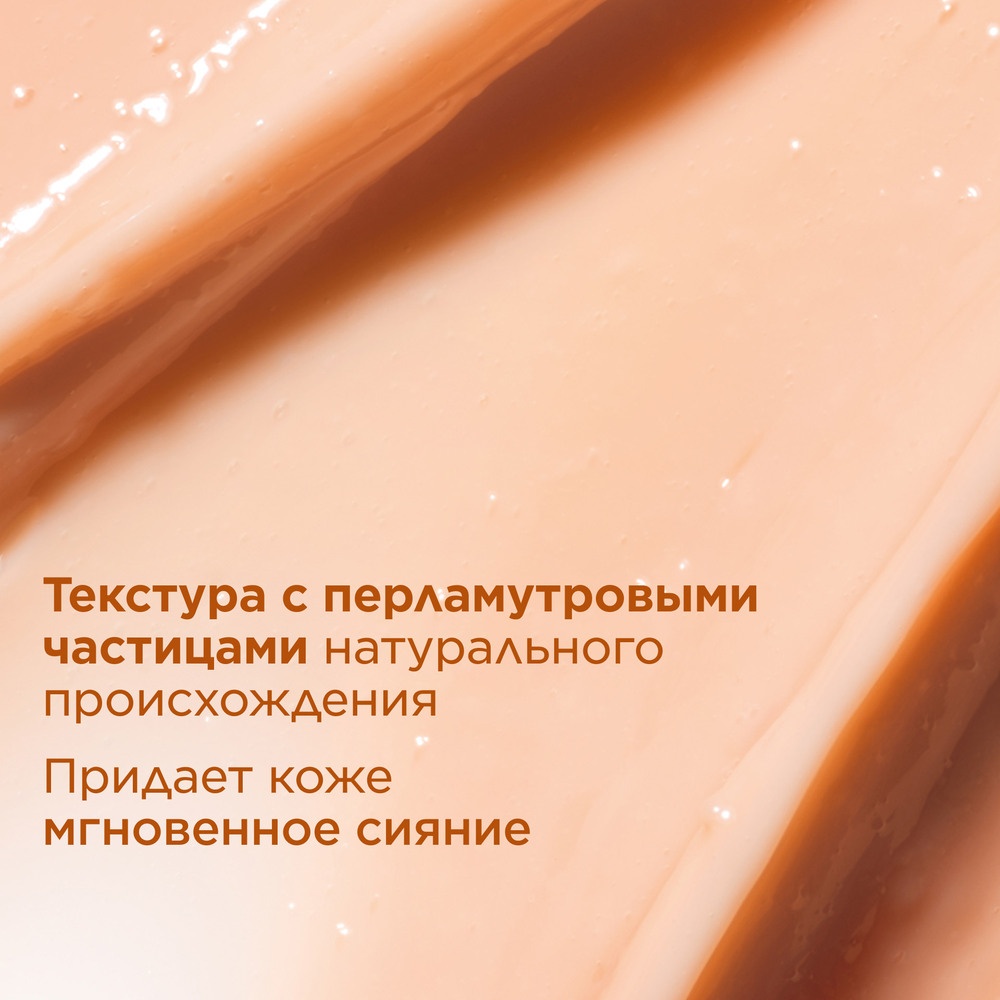 Крем дневной регенерирующий для энергии кожи Extra-Firming Energy (сменный блок)