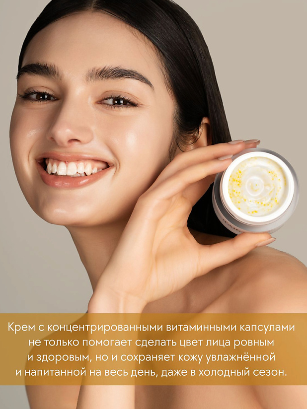 Крем для лица White Truffle Oil Capsule Cream купить в VISAGEHALL