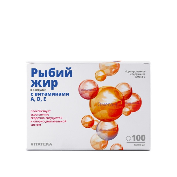 Рыбий жир с витаминами А,Д,Е 0,37г 