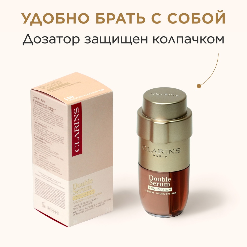 Тональный крем антивозрастной Double Serum Foundation 
