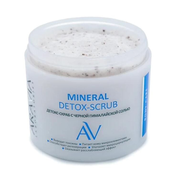 Детокс-скраб с чёрной гималайской солью Mineral Detox-Scrub купить в VISAGEHALL