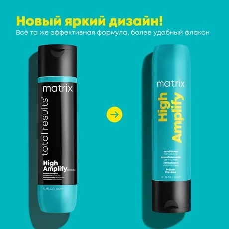 Кондиционер для объёма волос High Amplify