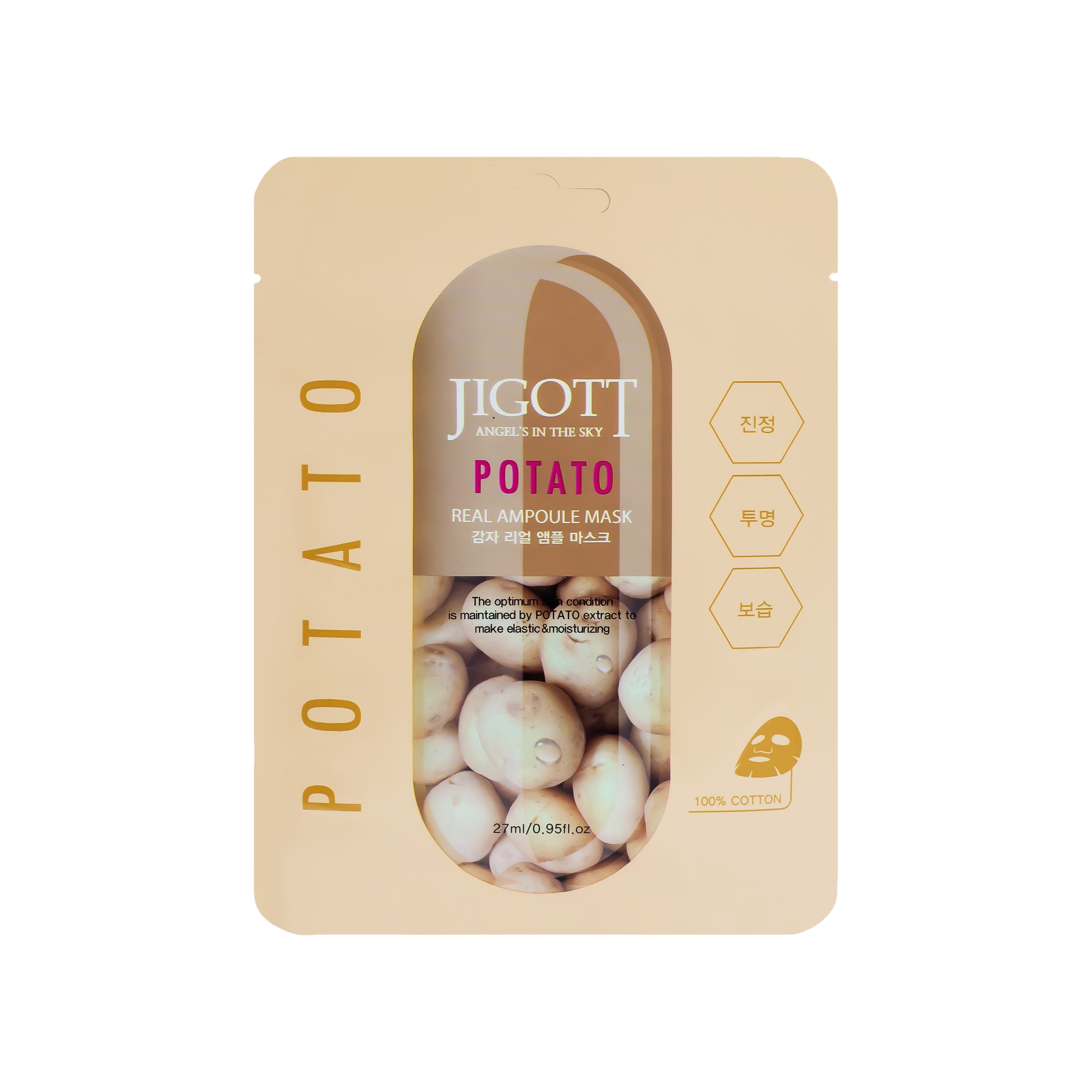 Тканевая маска с экстрактом картофеля Potato Real Ampoule Mask купить в VISAGEHALL