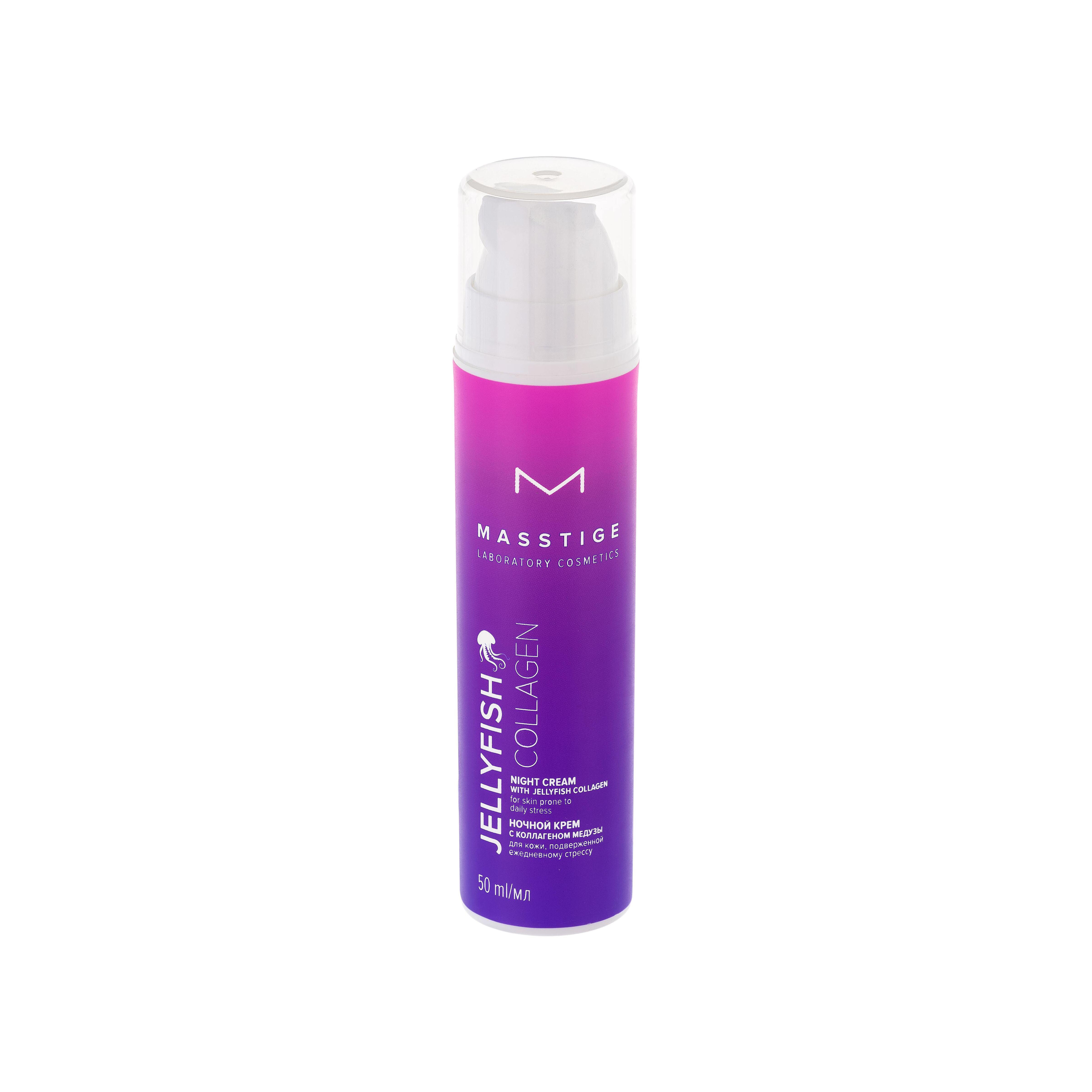 Крем ночной с коллагеном медузы Jellyfish Collagen купить в VISAGEHALL