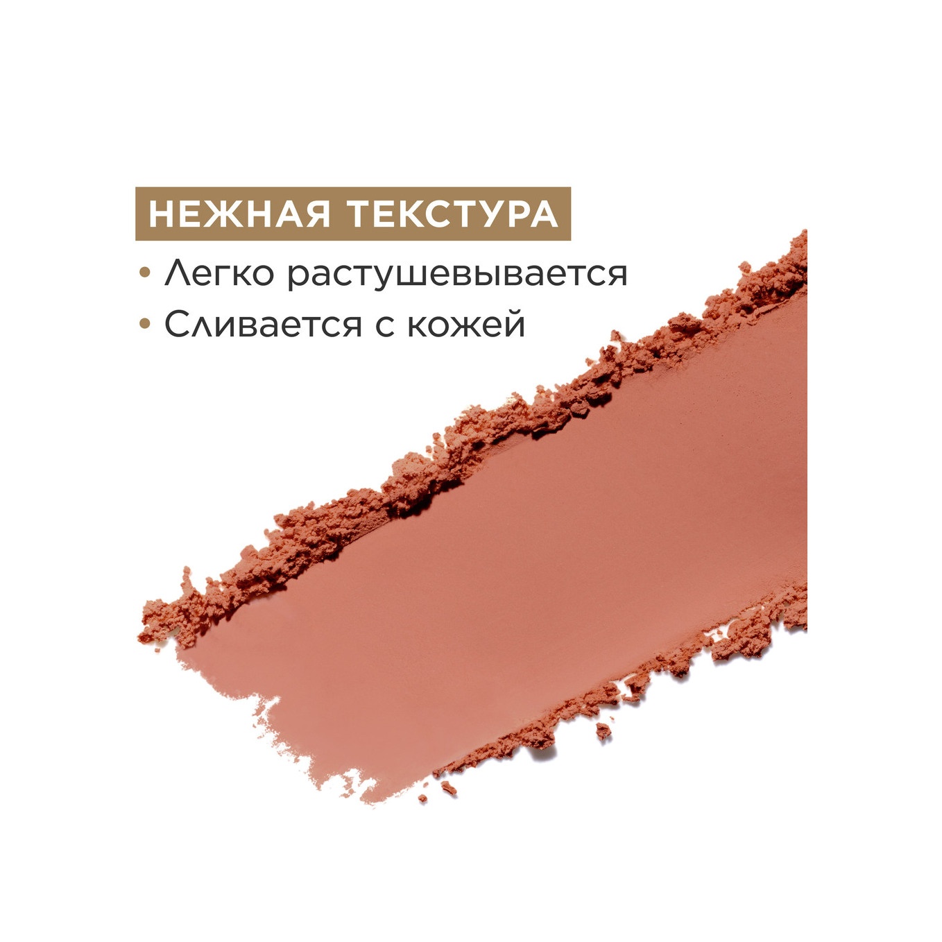 Тени для век с насыщенным цветом Ombre Skin
