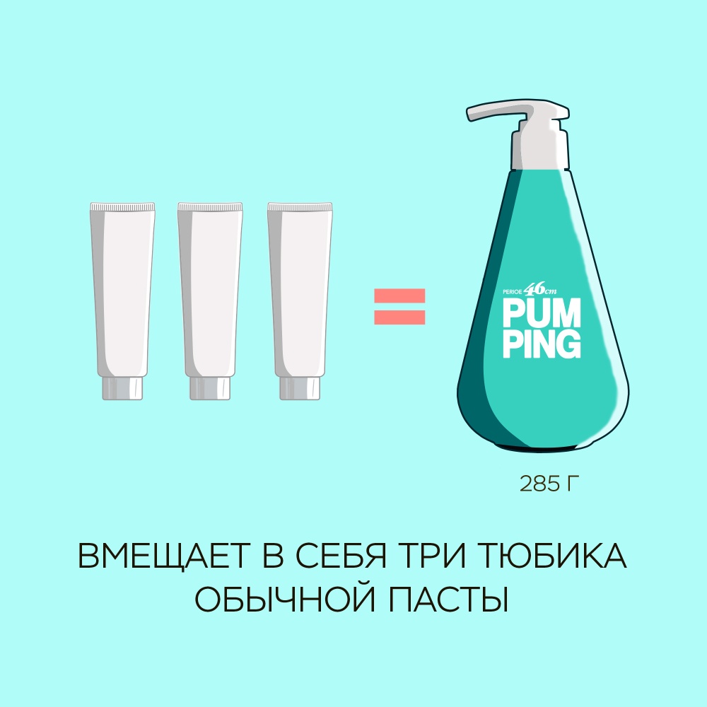 Зубная паста с розовой гималайской солью Pumping Himalaya Pink Salt Ice Calming Mint