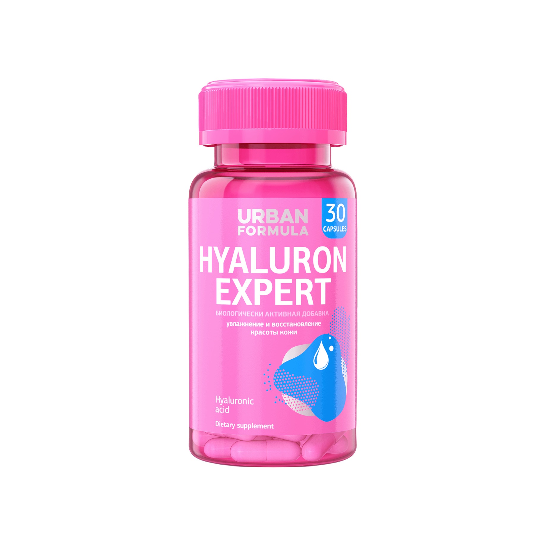 Гиалуроновая кислота Hyaluron Expert  купить в VISAGEHALL