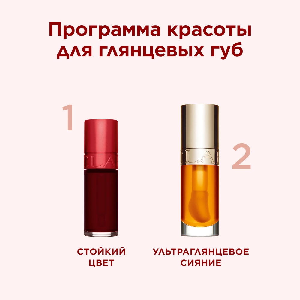 Пигмент для губ Water Lip Stain 