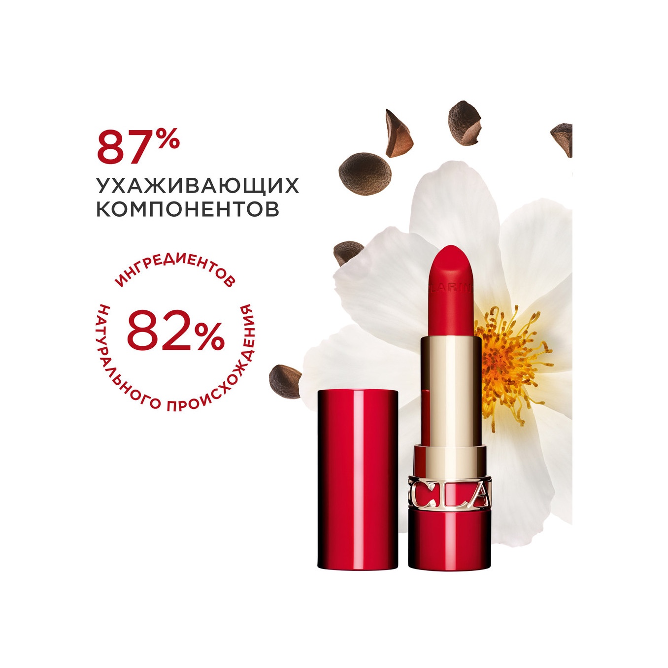 Губная помада с матовым эффектом Joli Rouge Velvet 