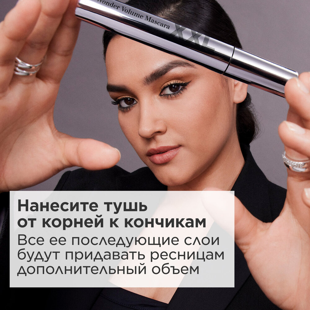 Тушь для максимального объема ресниц Wonder Volume Mascara XXL