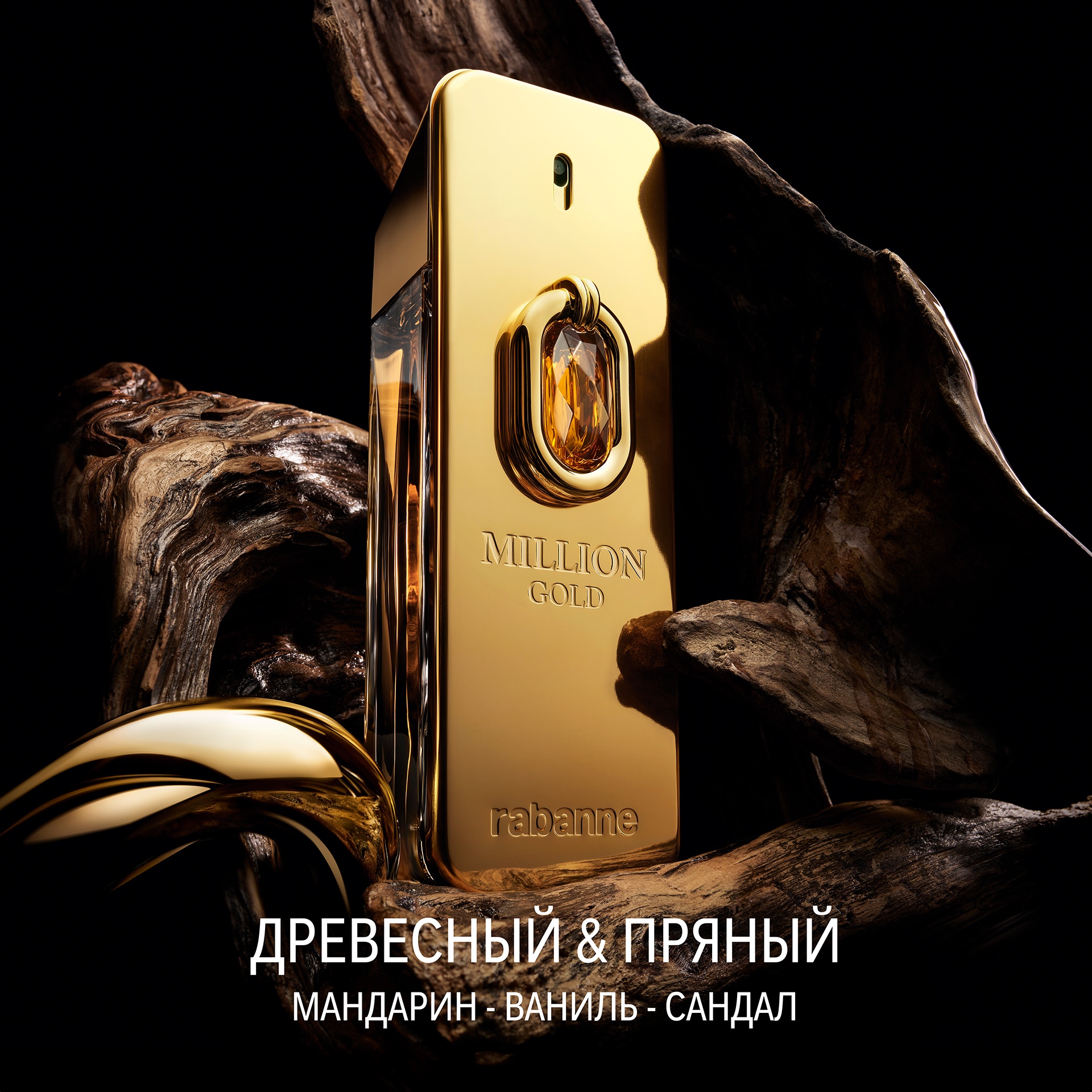 Million Gold Elixir Духи-спрей купить в VISAGEHALL