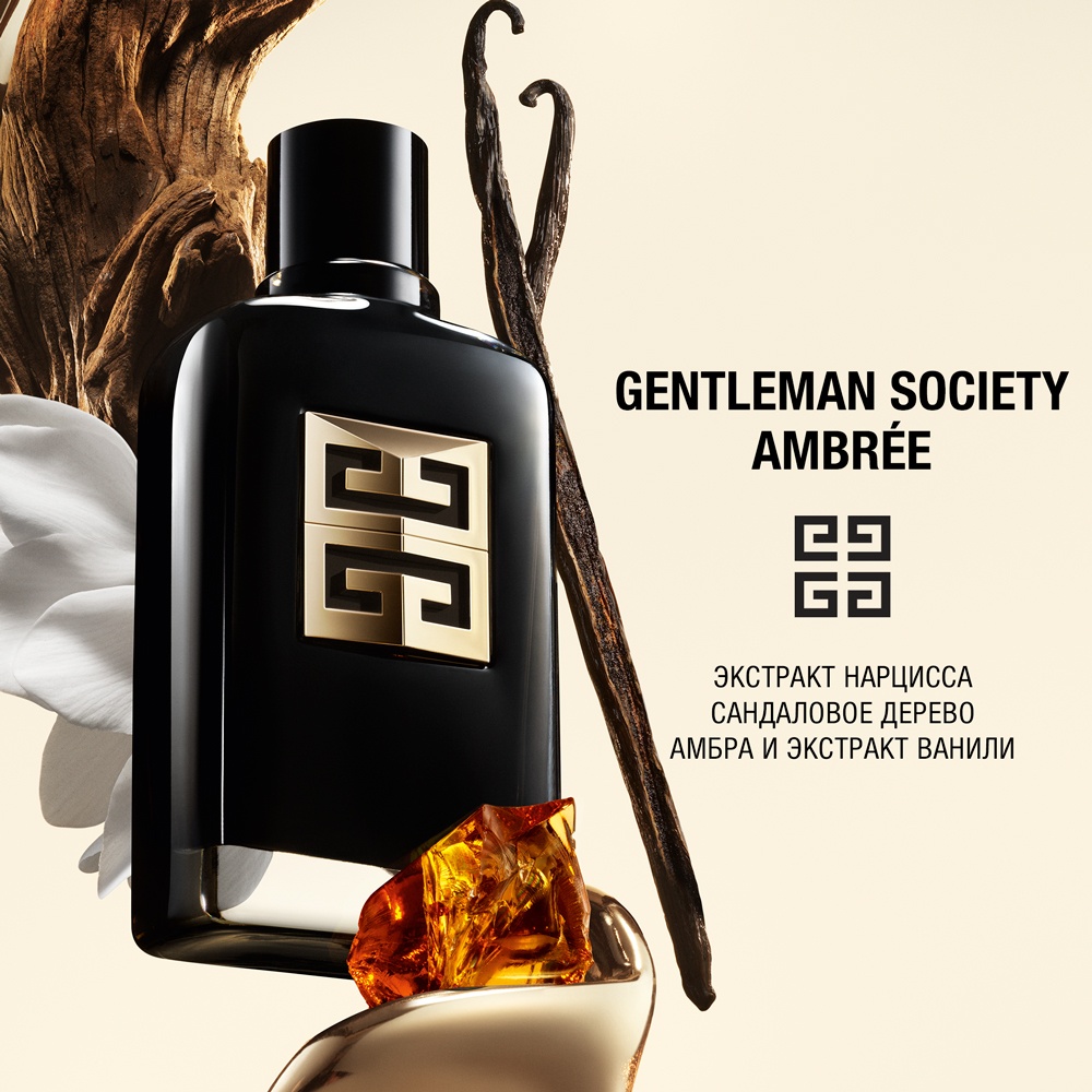 Gentleman Society Ambree Парфюмерная вода