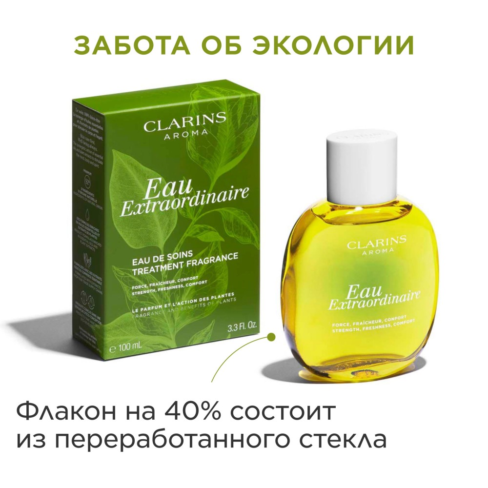 Вода гармонизирующая Eau Extraordinaire