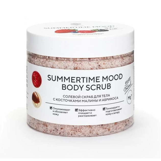 Скраб для тела ягодный Summertime mood