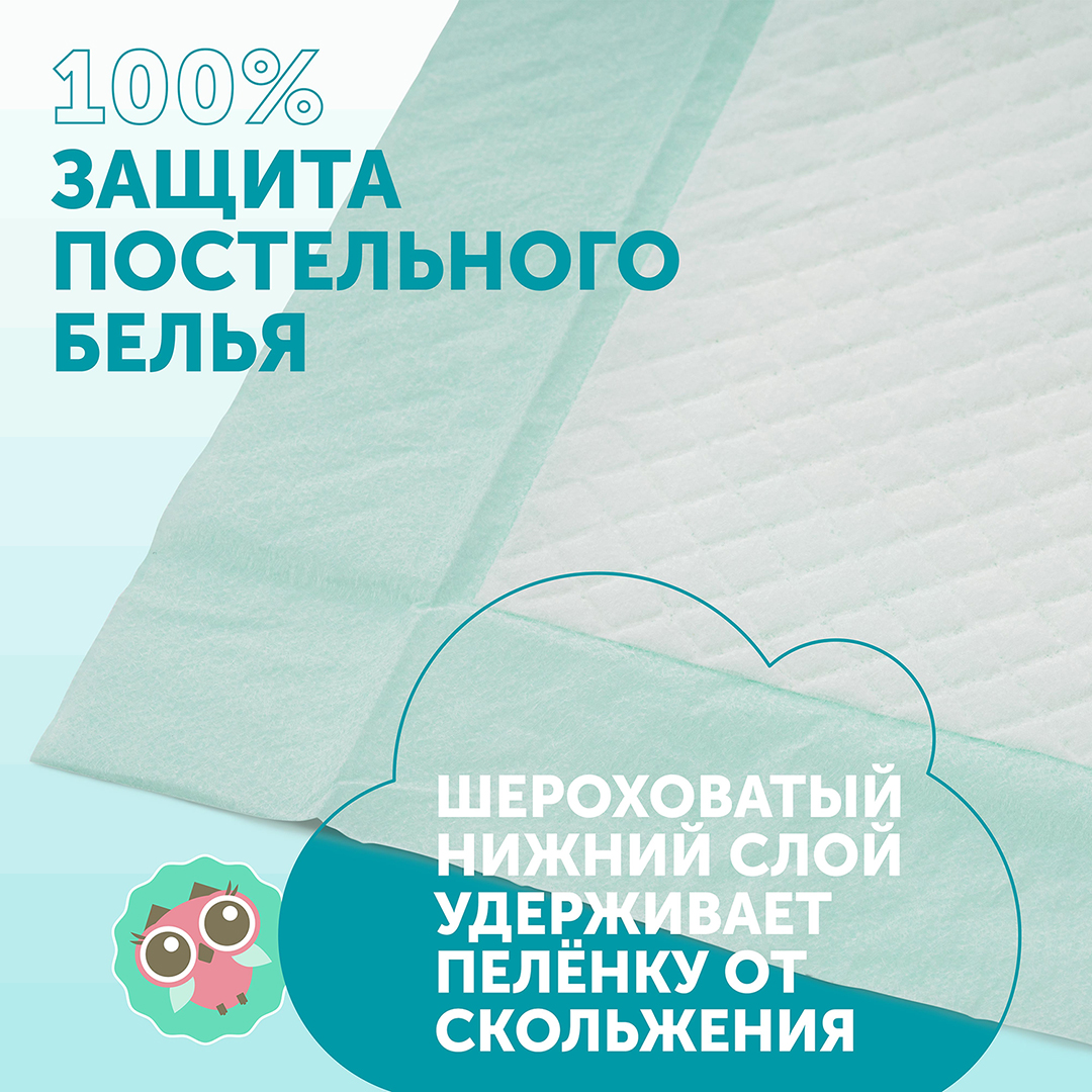 Пеленки впитывающие одноразовые SweetKiss  купить в VISAGEHALL