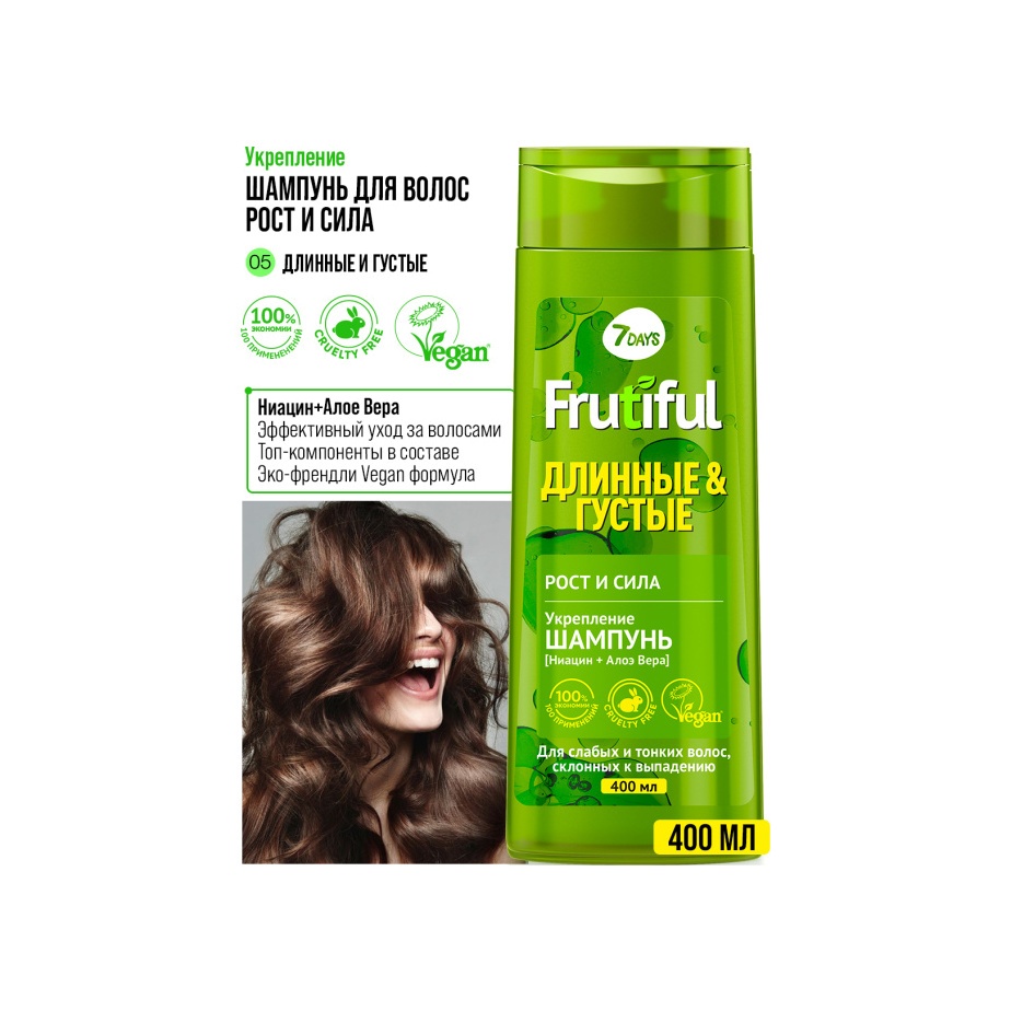 Шампунь для волос рост и сила Длинные и Густые Frutiful купить в VISAGEHALL