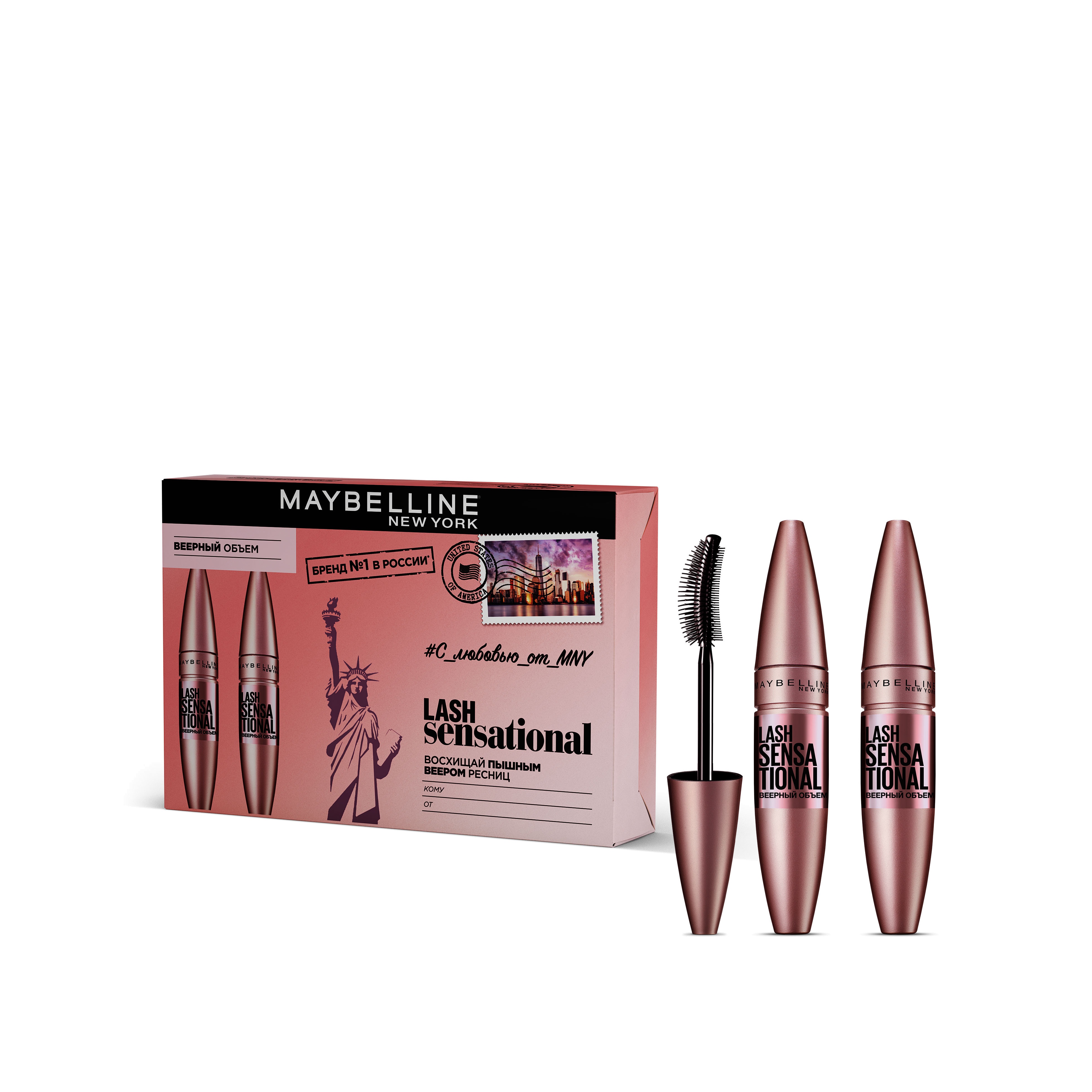 Набор тушей для ресниц Lash Sensational  купить в VISAGEHALL