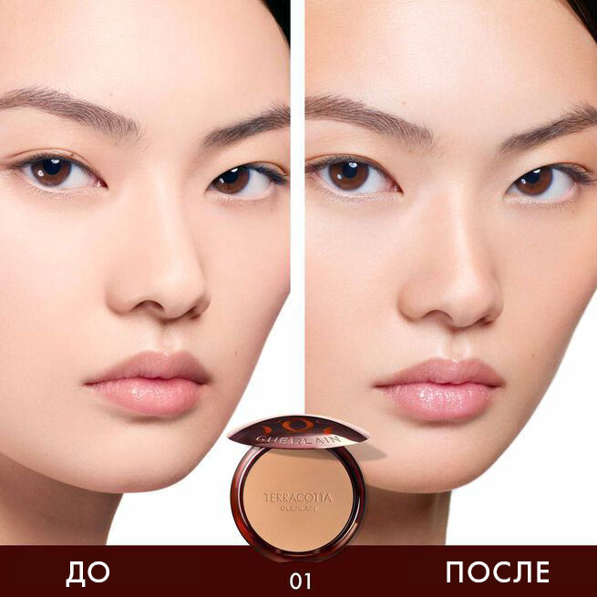 Пудра для лица компактная бронзирующая Terracotta