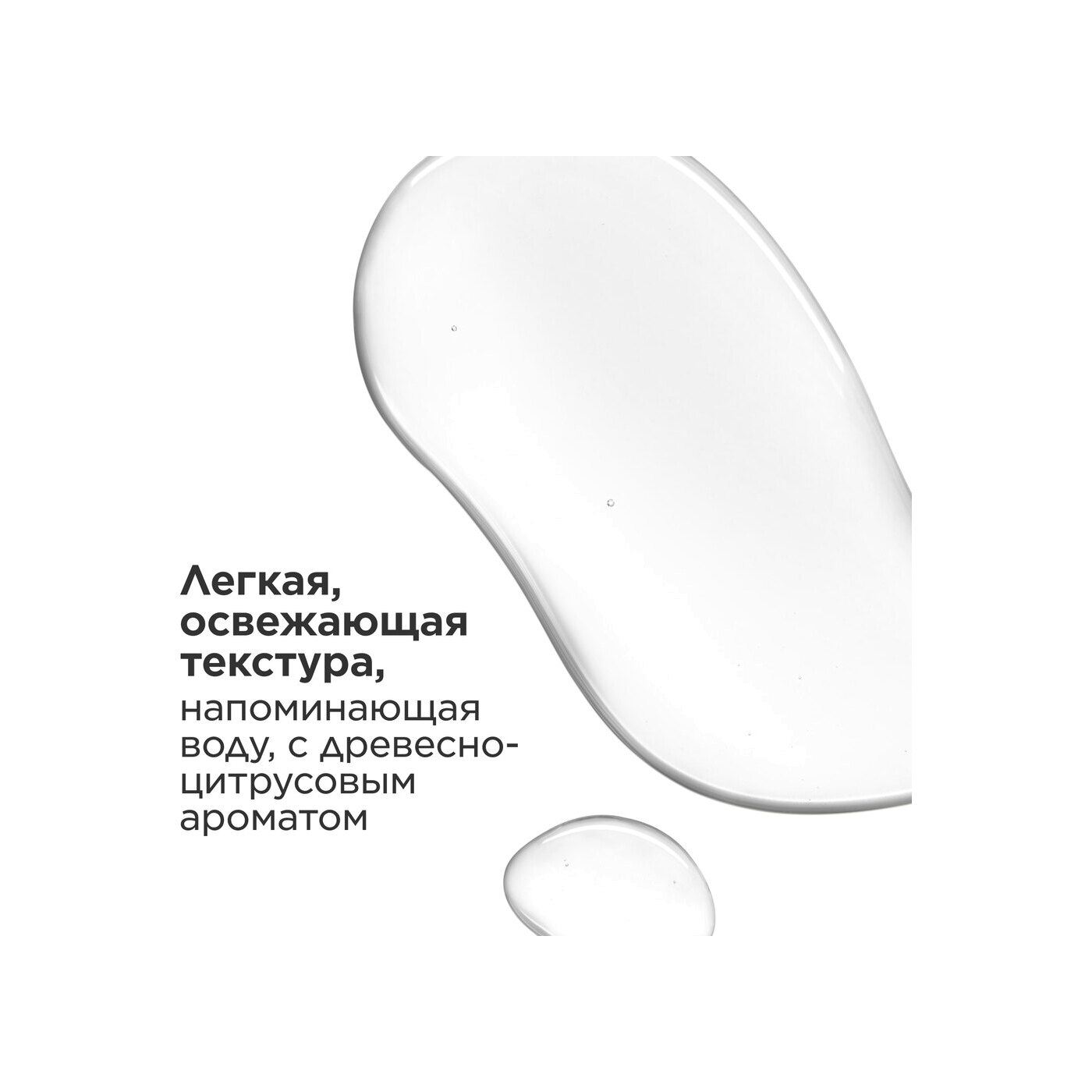 Тоник увлажняющий для нормальной и сухой кожи Hydratante купить в VISAGEHALL