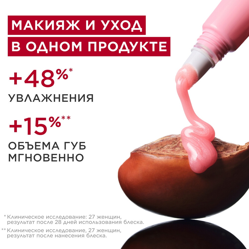 Набор блесков для губ Lip Perfector 
