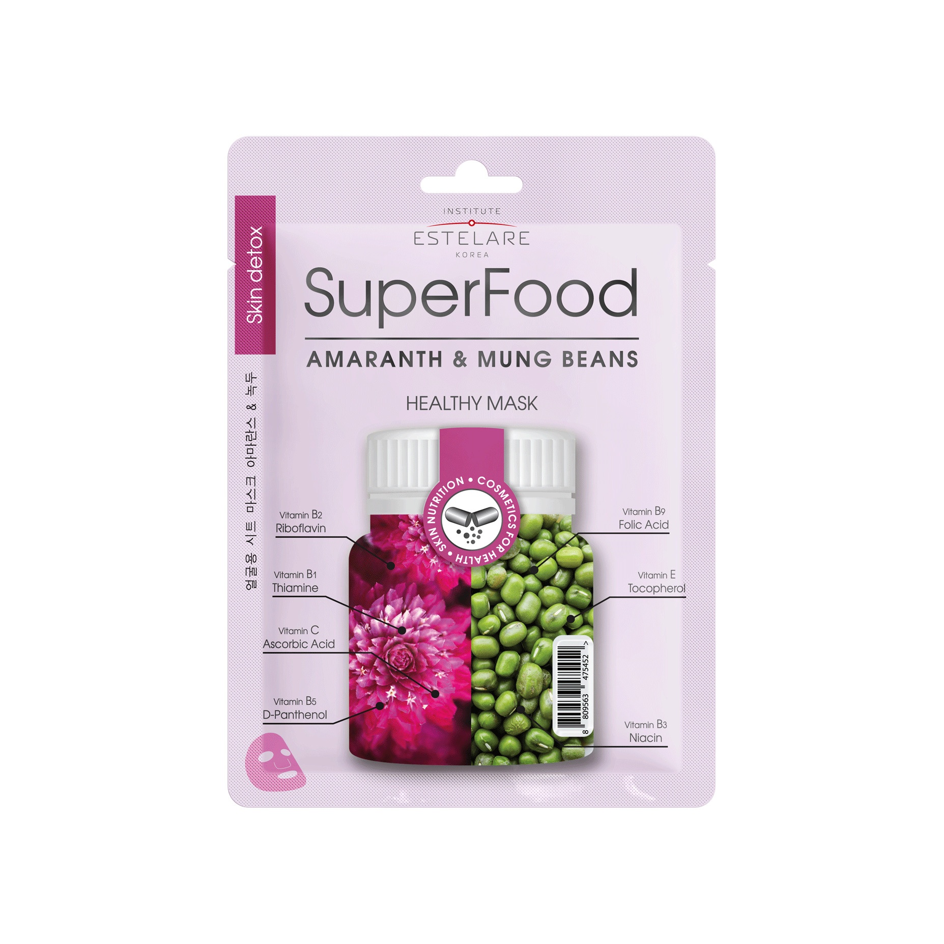 Маска тканевая Амарант и Бобы Мунг Superfood купить в VISAGEHALL