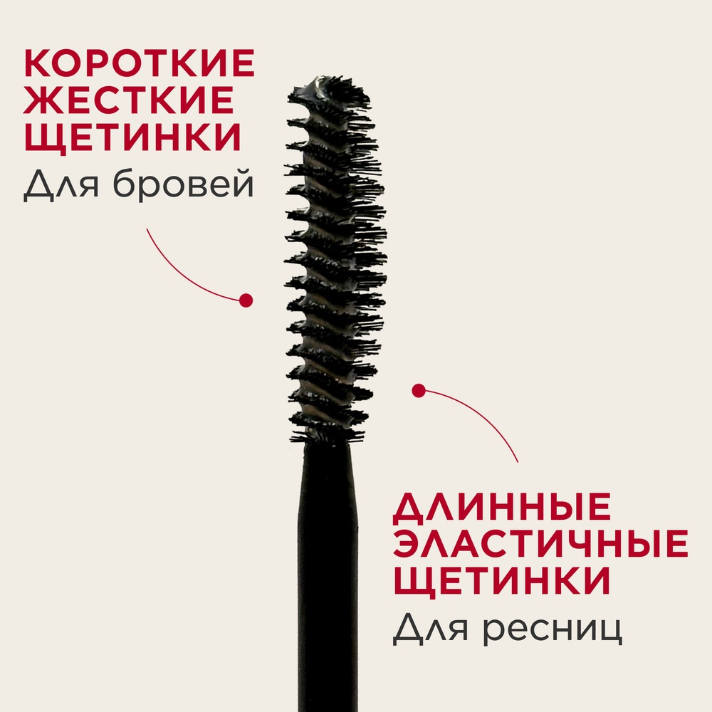 Фиксатор водостойкий для ресниц и бровей Lash & Brow Double Fix’ Mascara