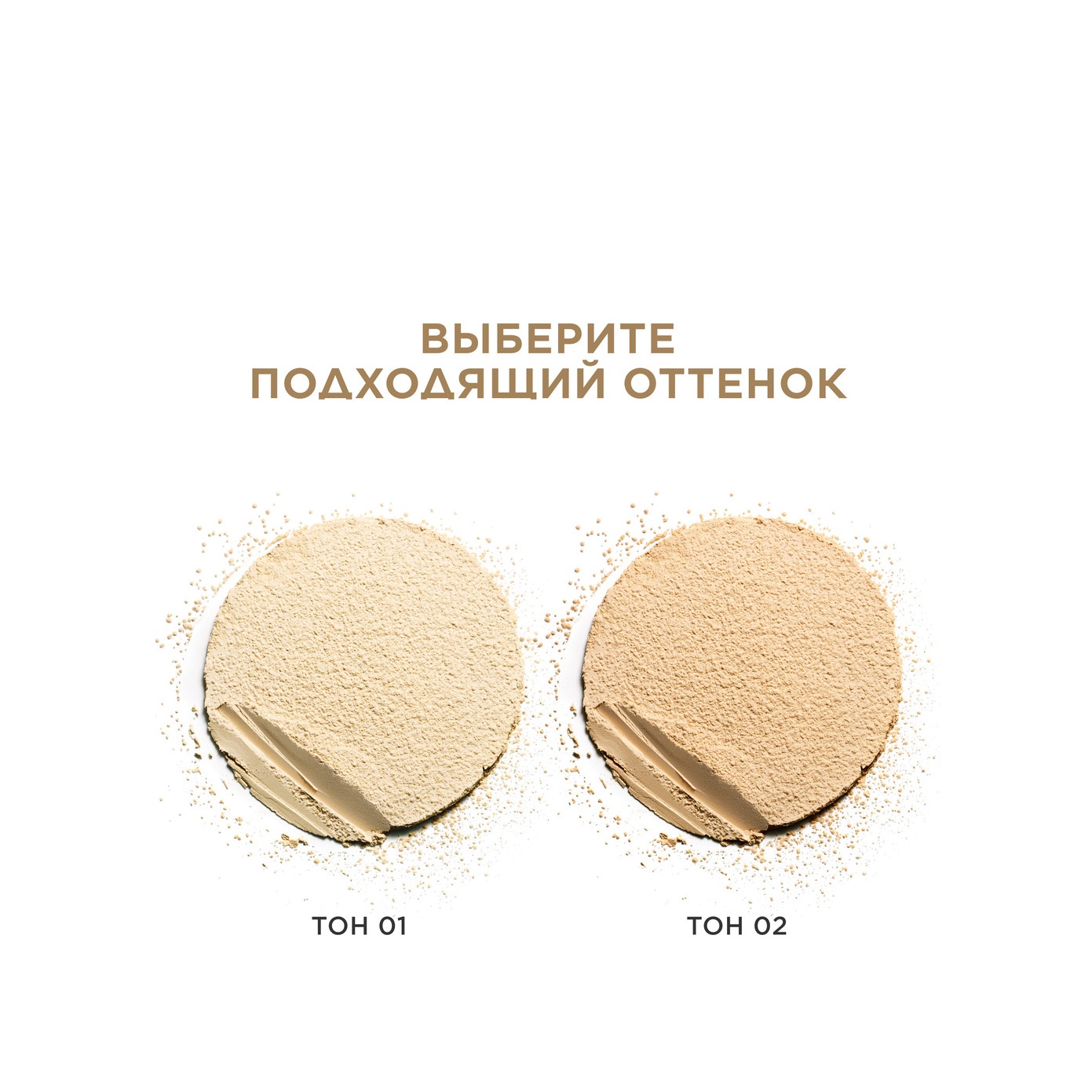 Пудра матирующая рассыпчатая Ever Matte