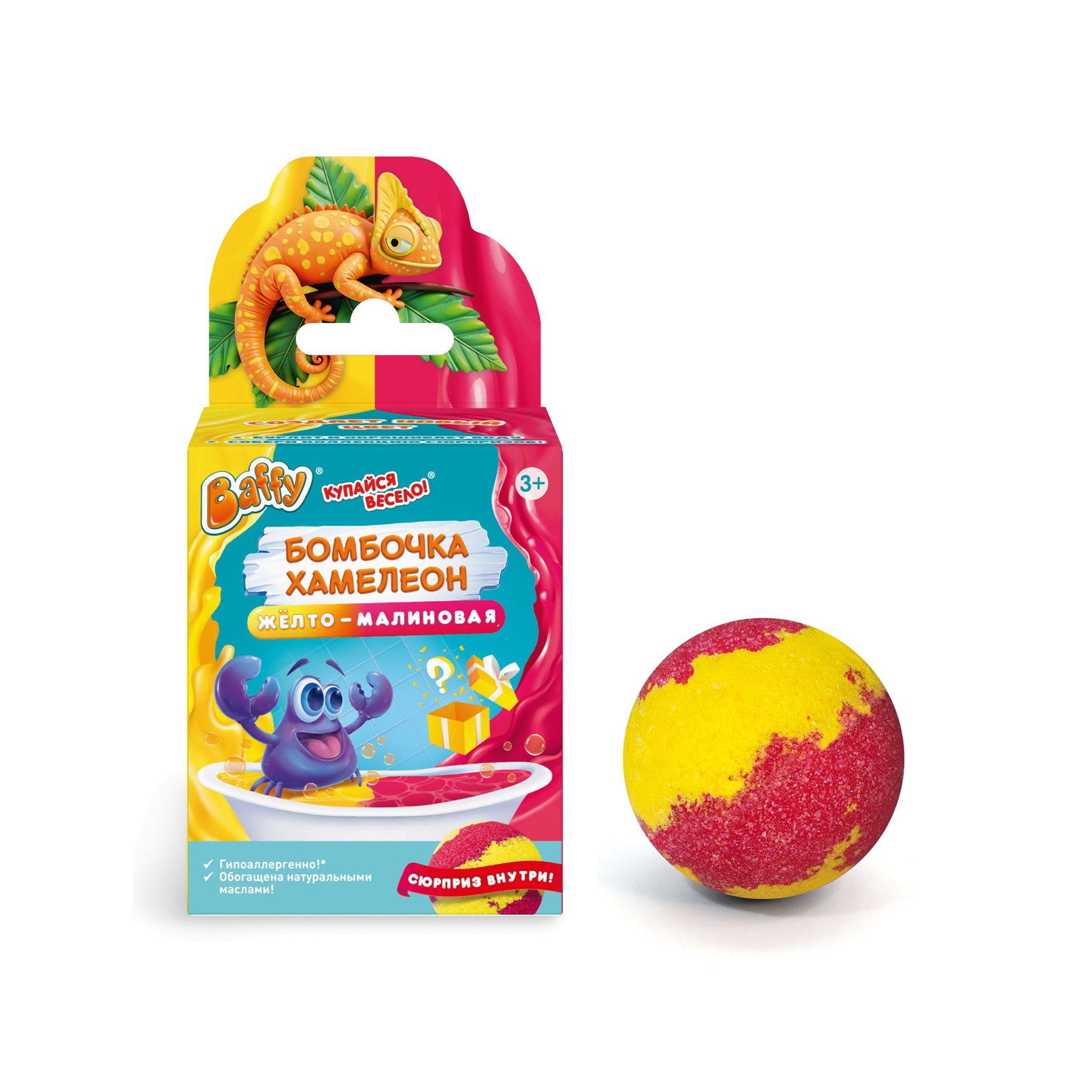 Бомбочка хамелеон желто-малиновая купить в VISAGEHALL