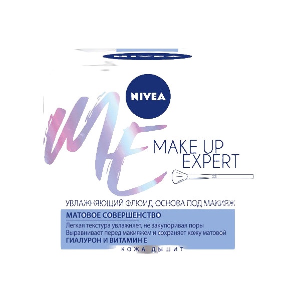 Флюид-основа под макияж увлажняющая  купить в VISAGEHALL