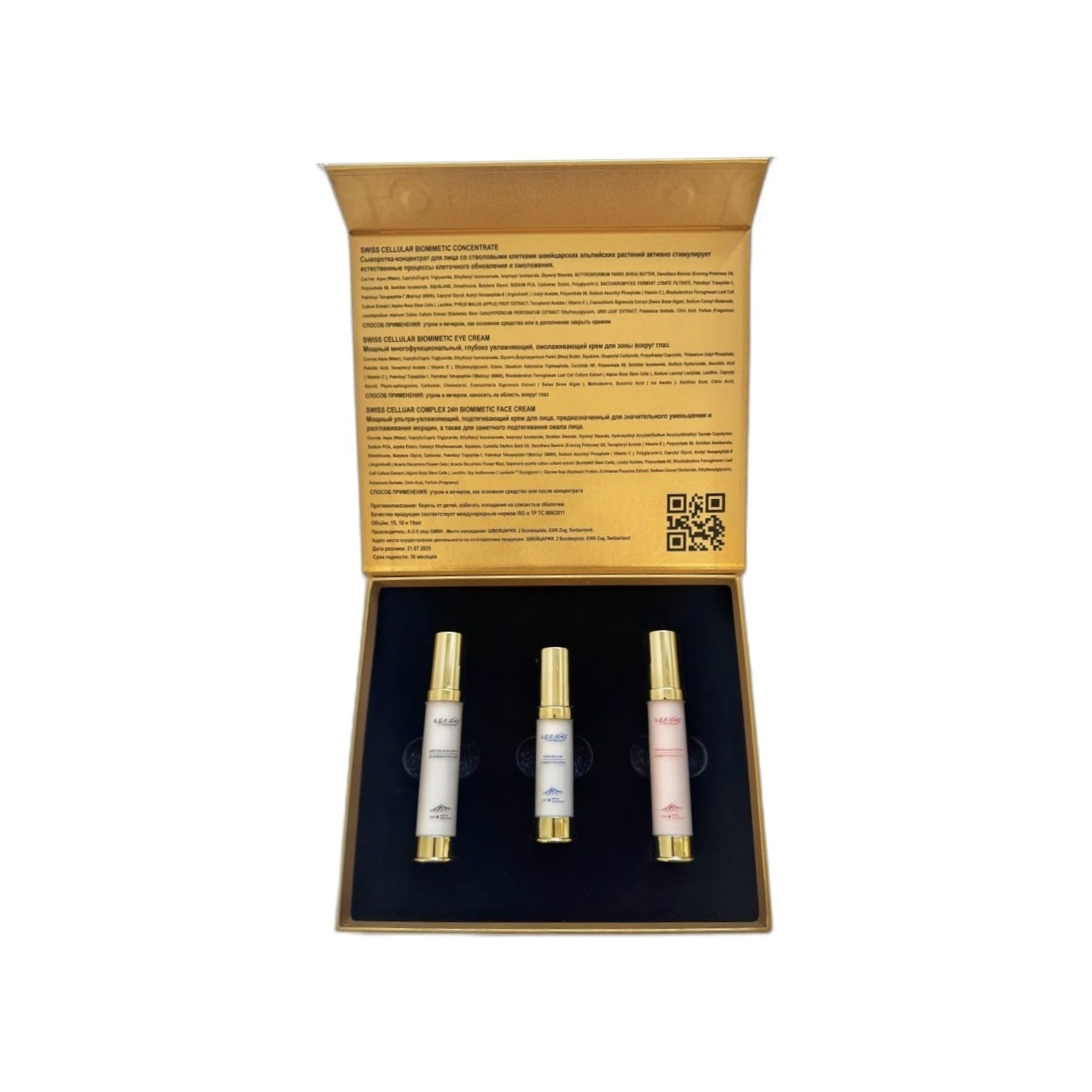 Набор Biomimetic Line: сыворотка-концентрат + крем для зоны вокруг глаз + крем для лица купить в VISAGEHALL