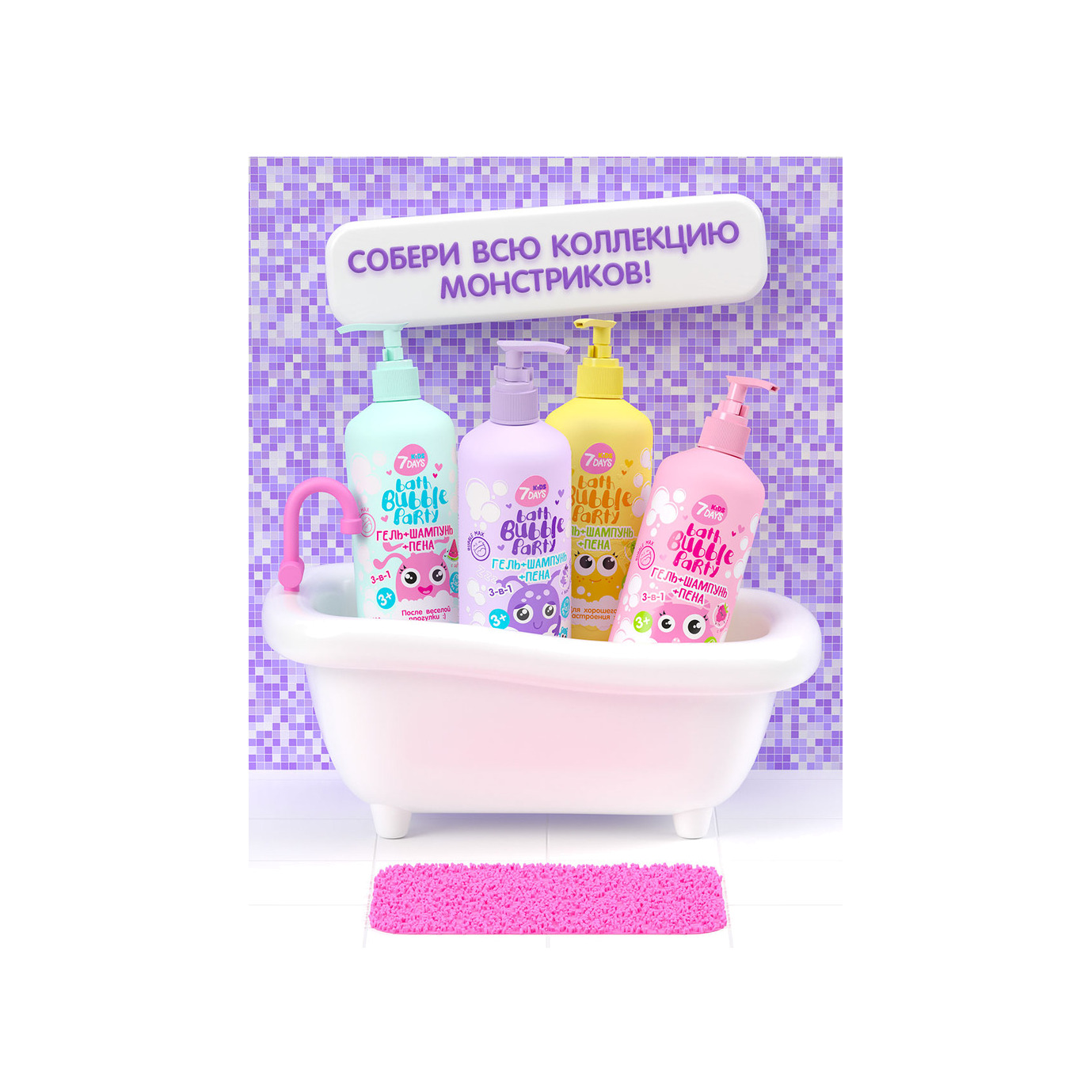 Гель+шампунь+пена 3-в-1 с Дынькой Bath Bubble Party купить в VISAGEHALL