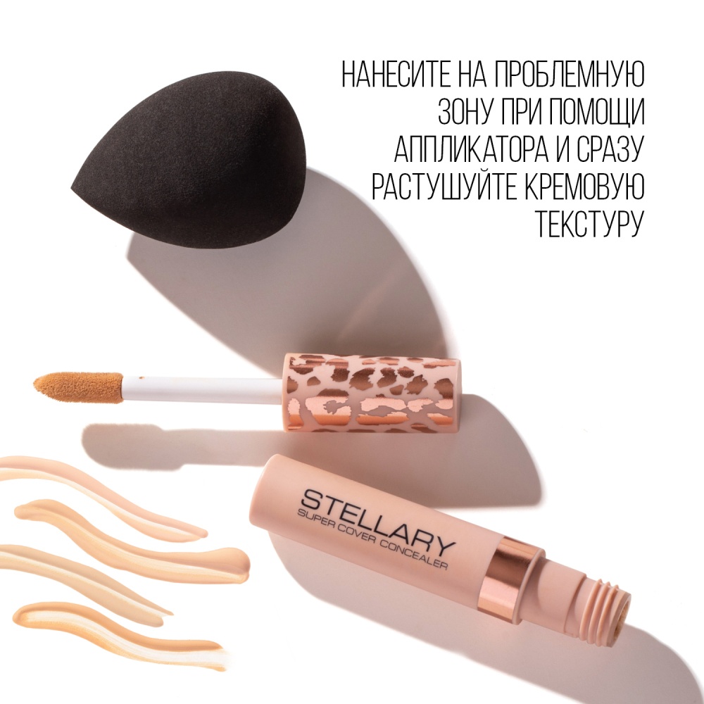 Консилер маскирующий Super Cover Concealer 