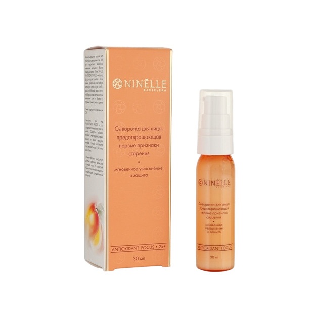 Сыворотка для лица против первых признаков старения Antioxidant Focus