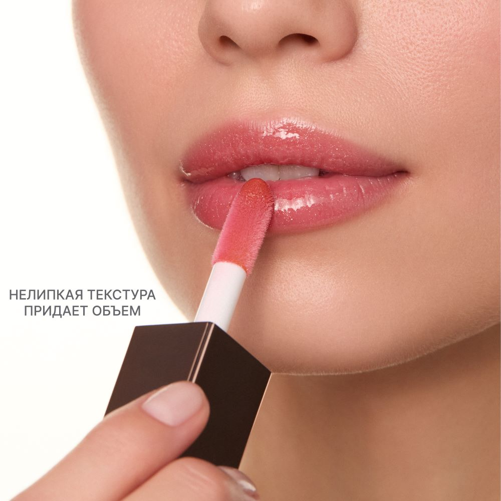 Блеск для губ Lipgloss Maxivolumizer