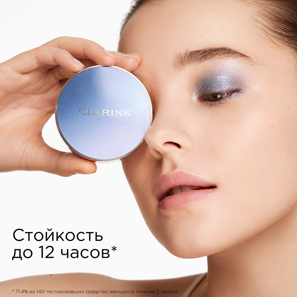 Тени для век четырехцветные Ombre 4 Couleurs