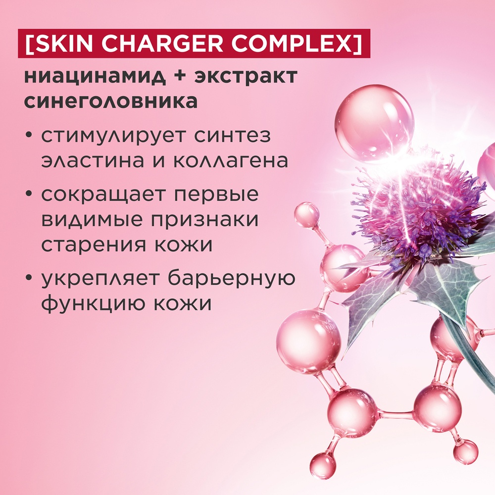 Крем дневной для лица для сухой кожи Multi-Active