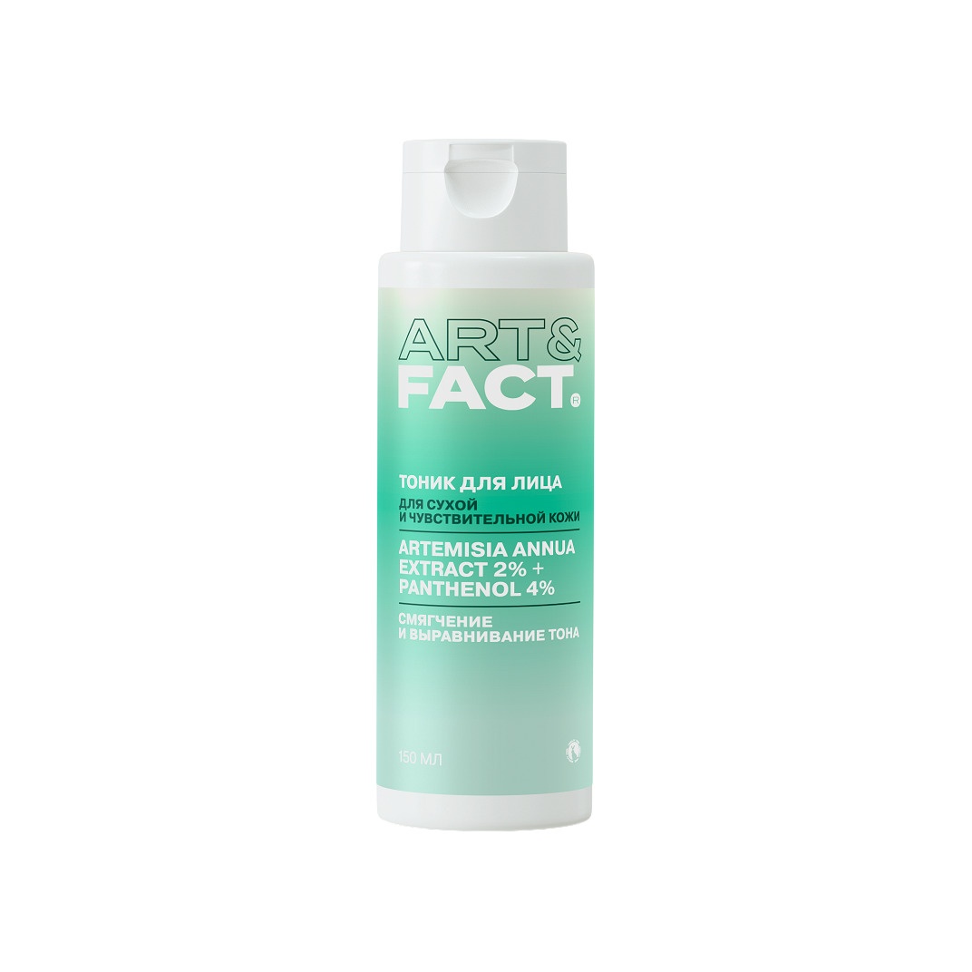 Тонер для сухой кожи FaceToner For Dry Skin Artemisia Annua extract 
