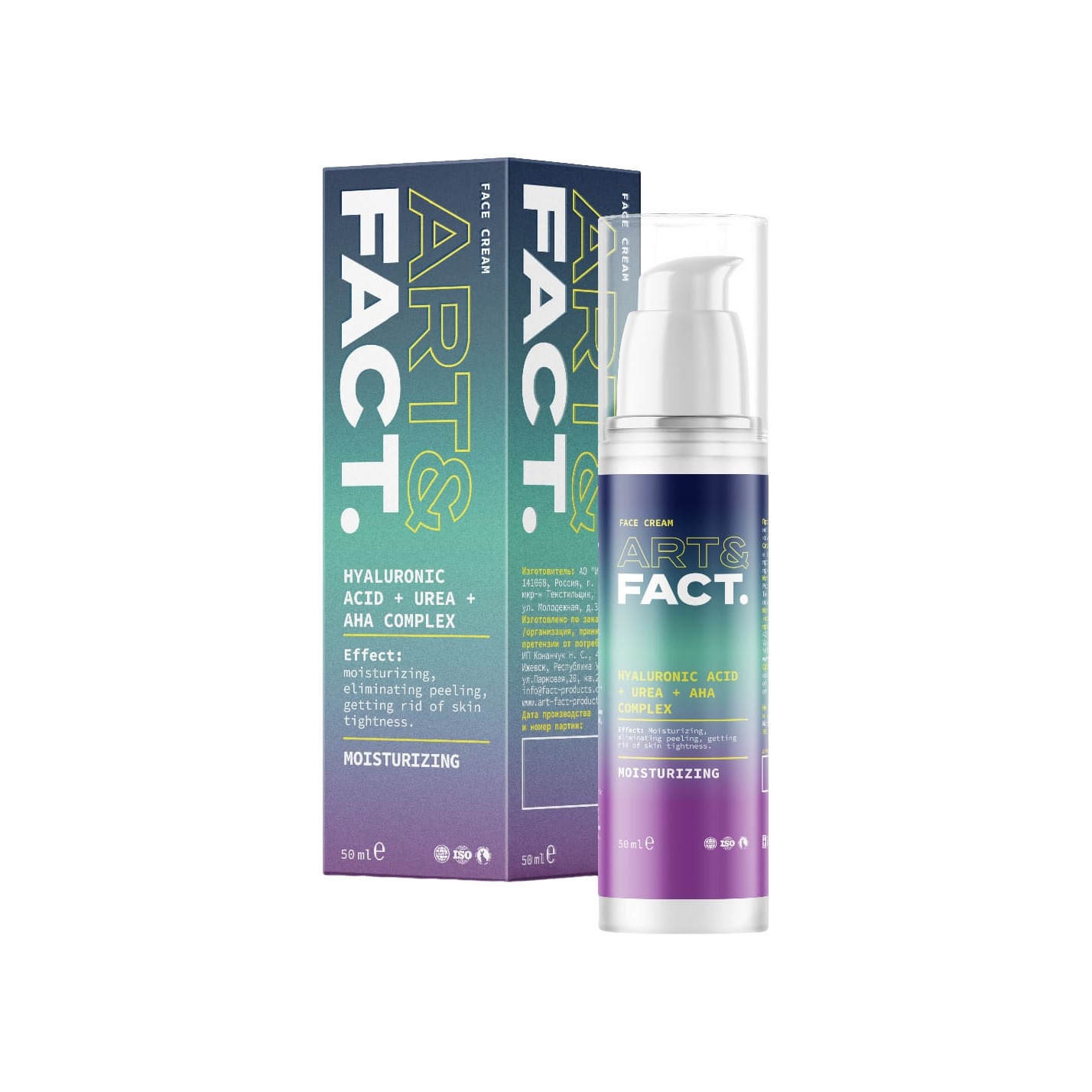 Крем интенсивно увлажняющий для лица Hyaluronic Acid + Urea + AHA complex купить в VISAGEHALL