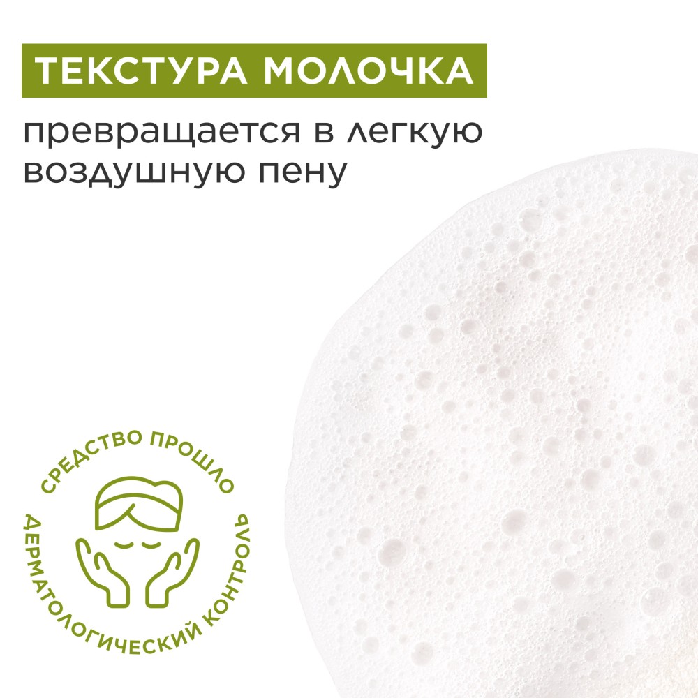 Молочко для душа питательное Eau Extraordinaire  купить в VISAGEHALL