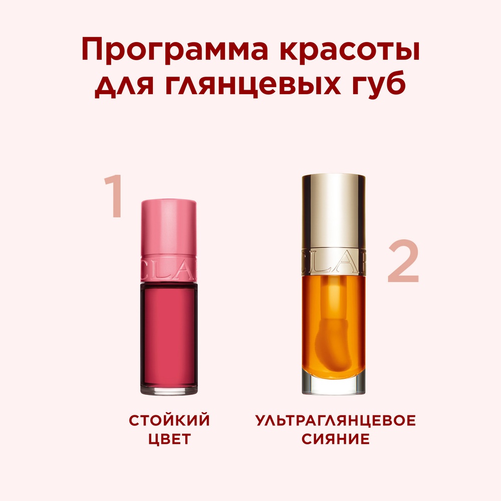 Пигмент для губ Water Lip Stain 