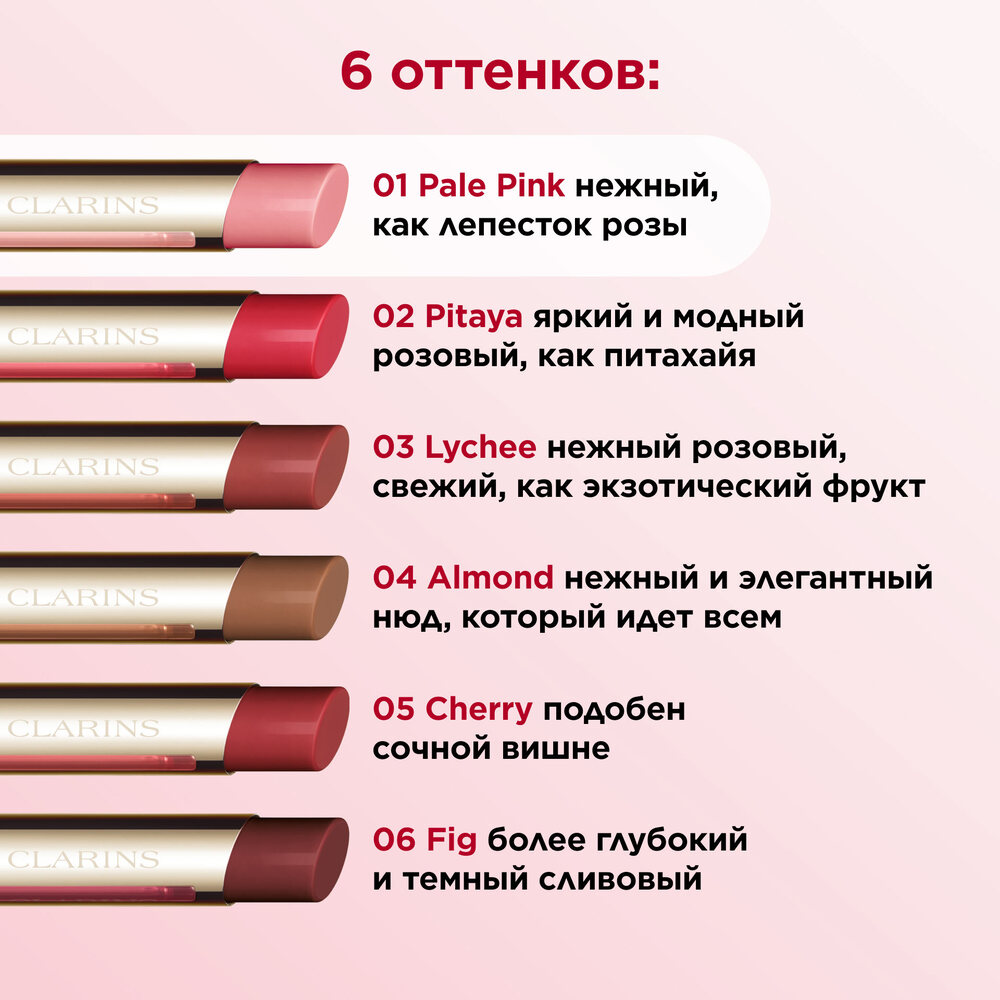 Бальзам для губ на основе масел Lip Oil Balm
