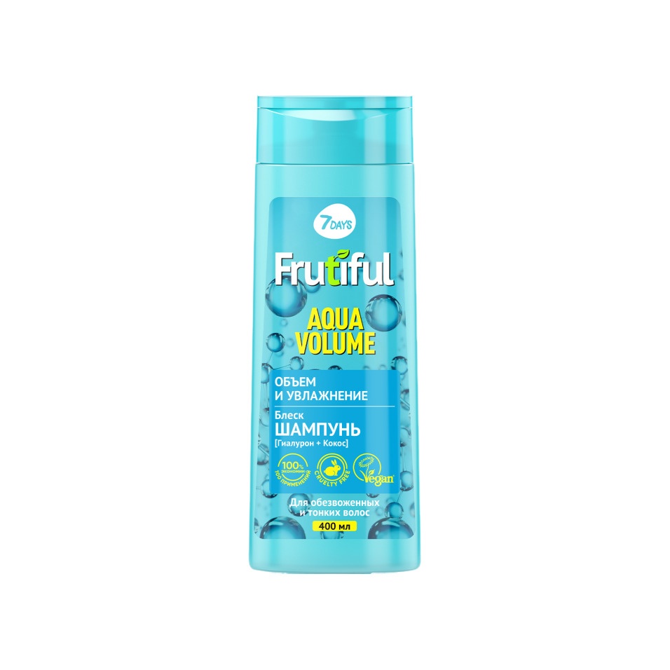 Шампунь для волос объем и увлажнение Aqua Volume Frutiful