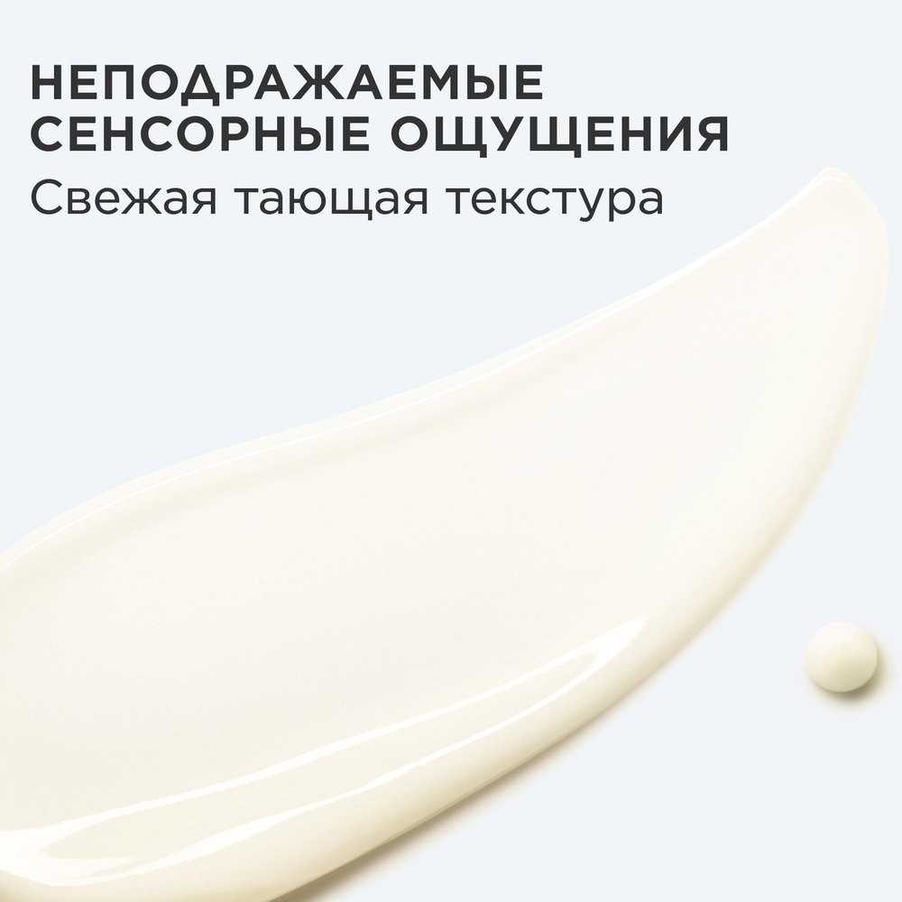 Сыворотка для лица, придающая сияние коже и выравнивающая тон Precious