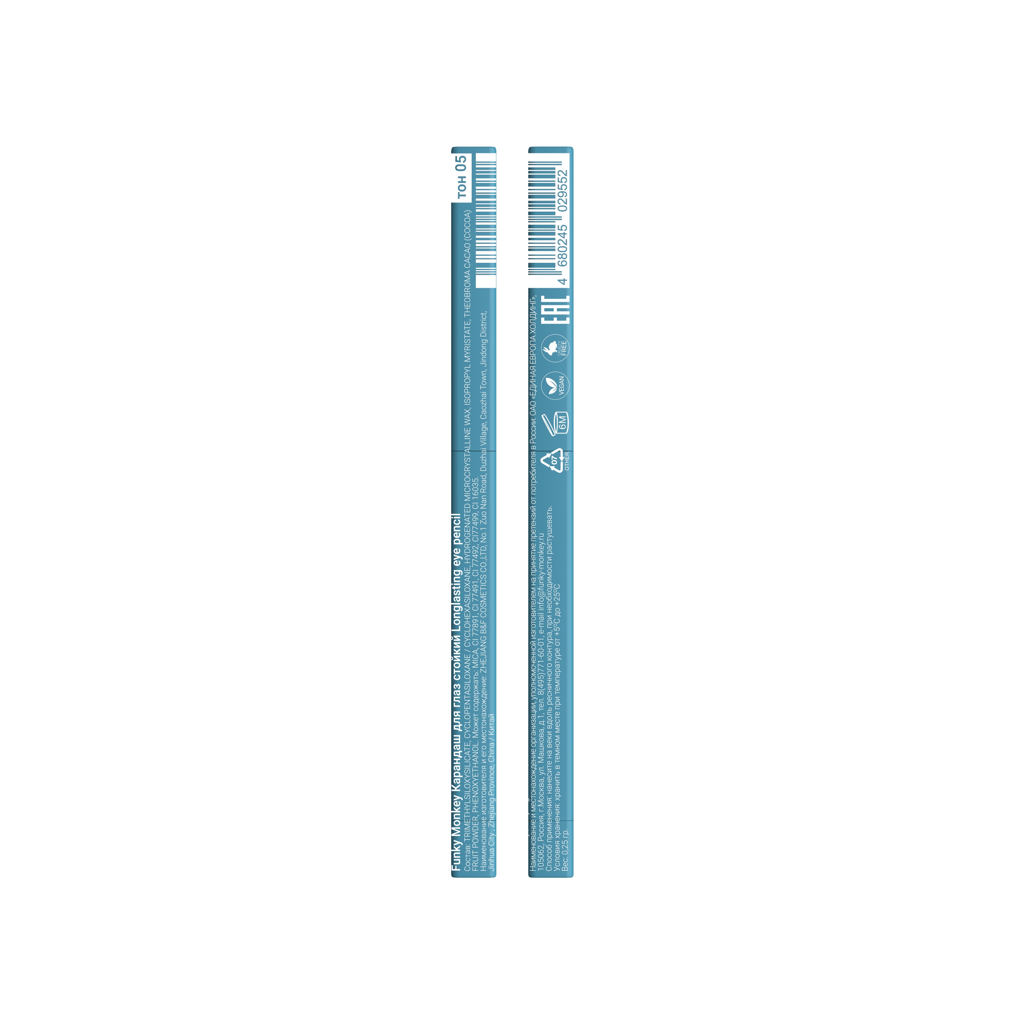 Карандаш для глаз Longlasting eye pencil