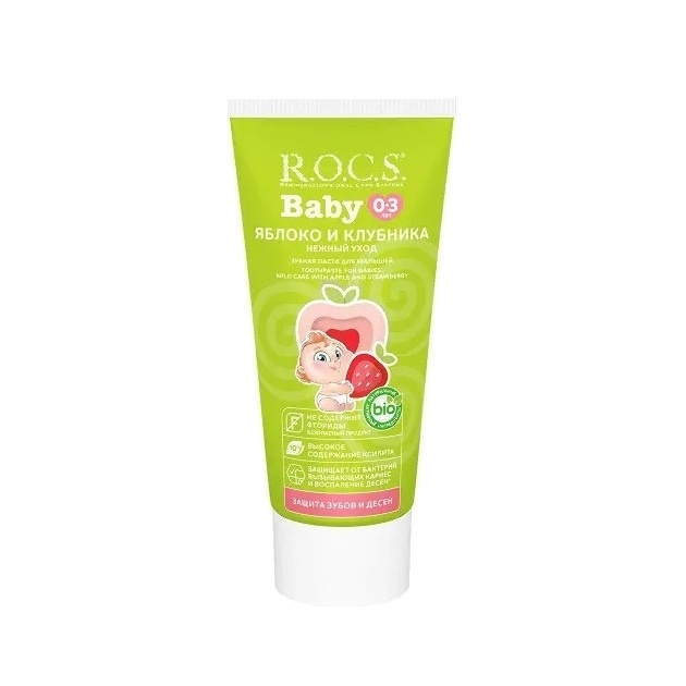 Зубная паста детская Яблоко-Клубника Baby купить в VISAGEHALL